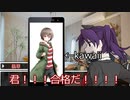【クトゥルフ神話TRPG】裁判官と冒険家とポケモンとSPが少女を救うようです。　Part4　　【眠れる月の歌姫は】
