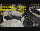 税金の無駄飯ぐらいを駆逐してやるぜ【ペイデイ2】#2
