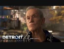 【実況】Detroit: Become Humanをやるだけ Part4