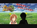 モンスターファームのあのキャラが結婚して子供が！？まさかの情報に驚愕【LINEモンスターファーム】