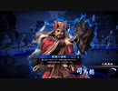 無編集大戦548