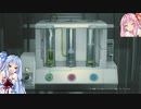 【VOICEROID実況】ゾンビ「今夜のご飯は琴葉姉妹にしようか」part29【バイオRE:2】