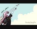 紙飛行機 - 巡音ルカ 英語