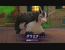 ⦿２８⦿手負いのアウトロー【帰ってきた名探偵ピカチュウ】