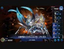 マスターデュエル_シーズン24part34_名推理採用型昆虫族