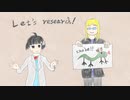 年の瀬スネークレッグ【不可視議カフェタイム】