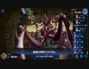 マスターデュエル_シーズン24part36_名推理採用型昆虫族