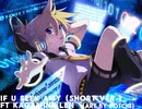 【鏡音レン ENGLISH】IF U SEEK AMY【ボーカロイド4】