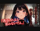 【ヤンデレASMR】ヤンデレドSなバイトの先輩にバックヤードで押し倒されちゃった…【メンヘラ・耳なめ・立体音響・男性向けシチュボ】
