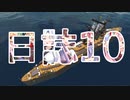 【FromTheDepths】ルーアリ宇宙開発記【ゆっくり実況】日誌10