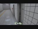 従業員は見た！何度も同じ方向に歩いて行く男の姿を！【８番出口リアクション1分動画投稿祭】
