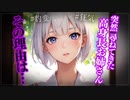 【ヤンデレASMR】昔遊んでたおねえさんが突然訪ねてきた…【メンヘラ・耳なめ・立体音響・男性向けシチュボ】