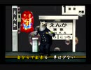 くまうた　（6950）「今年の抱負二〇二四」　唄：嵐山クマ男（夫）