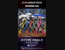 PS5・R-9A ARROW-HEAD | R-Type Final 3 Evolved