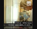 近い将来、野菜、肉、牛乳など、英国で消費されるすべてのものに、mRNAが含まれるようになるだろう