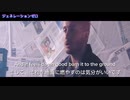 ライアン・オークス - 今は違う (日本語字幕)