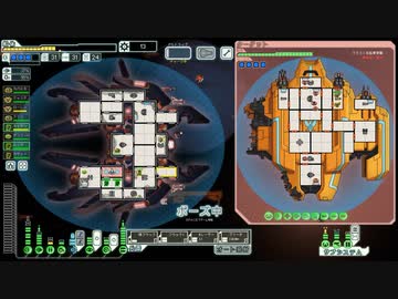 【FTL: Faster Than Light】お祈り逃走劇 part8【ゆっくり実況プレイ】