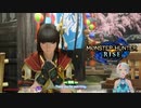 【モンハンRISE】Monster Hunter RISE_022_02_今日は狩りの気分ひと狩り行こうぜ！