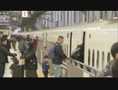 Ｕターンラッシュ３日がピーク　博多駅も混雑
