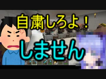 ホモと見る不謹慎厨を一刀両断するVtuber