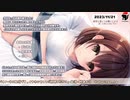 【2023/12/21】寝よう癒やしの生放送【出演：楠あかり】