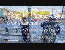 20240101　暗黒放送　極寒地獄のニートウォーキング2023⑤放送　1️⃣