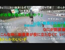 20240101　暗黒放送　極寒地獄のニートウォーキング2023⑤放送　2️⃣