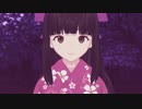 【ゲ謎MMD】龍賀沙代ちゃん（？）に「お呪い」歌ってもらった