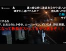 20240101　暗黒放送　極寒地獄のニートウォーキング2023⑤放送　3️⃣