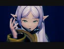 【ＭＭＤフリーレン】フリーレンでザムザ【かこみき式フリーレン】