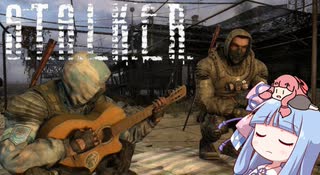 F.E.E.C.H.A.N　 おまけ【S.T.A.L.K.E.R.CS in ShokerMOD】