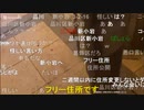 20240101　暗黒放送　極寒地獄のニートウォーキング2023⑤放送　6️⃣