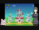 ゆっくり妹紅とセイカさん＋αのマリオメーカー2（Part18）