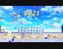 ラブライブ！シリーズ作曲者別メドレー 2021年版