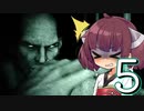 きりたんと行く精神病院 ー ボイスロイド実況【OUTLAST】#5