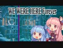 【WeWereHereForever】WeWereコトノハForever：01