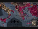 夏草のCK2　第１０章　ビザンツ帝国（東ローマ。ローマ。）中世前期。その１４　ck2 2024-01-03 13-19-47