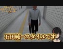 【九泉ルガル】8番出口から出られるまでのリアクション集【VTuber】