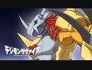【デジモンサヴァイブ】ウォーグレイモンの新解釈！？特徴的な雄叫びとは…？#104 【実況】