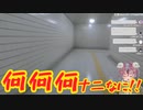 【音量注意】８番出口のうるせぇリアクション【切り抜き】