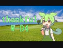 thankful / W-D4(NEUTRINOずんだもんCover)