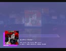 《プロセカ》エンヴィーベイビー MASTER28 AP(判定強化有り)