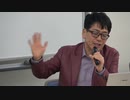 【有料会員向け】中野塾 第17回（切り抜き）