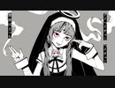 神っぽいな/MIX練習