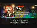 GITADORA　FUZZ-UP　ギターを普通にプレイ　その２５