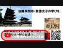 【有料会員向け】中野塾 第23回 （切り抜き）