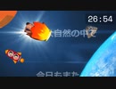 AIに頼んで火星オナニーを大気圏降下のシーンみたいにしてもらった