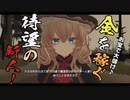 NO MAGIC RELIC HUNTER 進捗報告03「冒険の始まり」 20240103