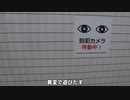 地下通路で防犯カメラと追いかけっこ【８番出口リアクション1分動画投稿祭】