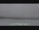 起きた状態も自然過ぎて気が付いてもらえなかった異変【８番出口リアクション1分動画投稿祭】